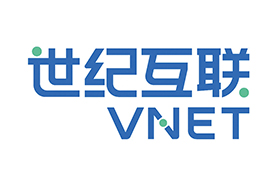 世紀互聯(lián)